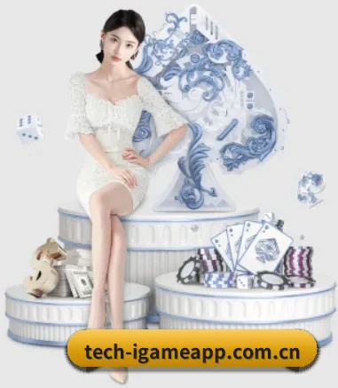 爱游戏 APP 界面